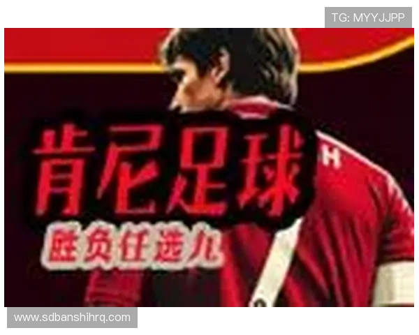 精彩足球直播尽在掌握,实时比分更新分析尽显球场魅力 精彩足球直播尽在掌握,实时比分更新分析尽显球场魅力