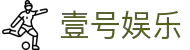 壹号娱乐 - NG大舞台,有梦你就来